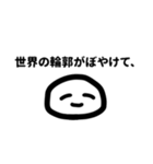 にっこりくんの丁寧な暮らし（個別スタンプ：23）