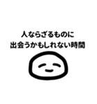 にっこりくんの丁寧な暮らし（個別スタンプ：24）