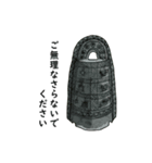 銅鐸でご挨拶（個別スタンプ：29）