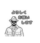 ダンディなおじさんの言葉2（個別スタンプ：5）