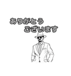 ダンディなおじさんの言葉2（個別スタンプ：29）