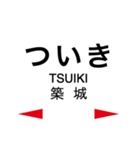 日豊本線1(小倉-大分)（個別スタンプ：13）