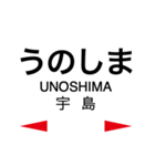 日豊本線1(小倉-大分)（個別スタンプ：16）