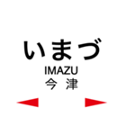 日豊本線1(小倉-大分)（個別スタンプ：21）