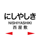 日豊本線1(小倉-大分)（個別スタンプ：27）