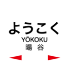 日豊本線1(小倉-大分)（個別スタンプ：33）