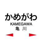 日豊本線1(小倉-大分)（個別スタンプ：35）