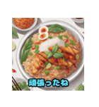 美味しい料理でメッセージ（個別スタンプ：20）