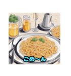 美味しい料理でメッセージ（個別スタンプ：27）