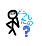 日常で使えるボウ人間会話！（個別スタンプ：38）