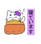 にゃんこの日スタンプ（個別スタンプ：21）