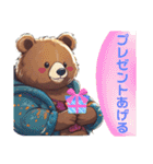 クマちゃーーん（個別スタンプ：2）