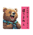 クマちゃーーん（個別スタンプ：11）