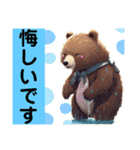 クマちゃーーん（個別スタンプ：14）