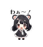 熊ノ みみこ 1（個別スタンプ：1）