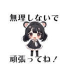 熊ノ みみこ 1（個別スタンプ：8）