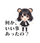 熊ノ みみこ 1（個別スタンプ：12）