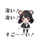 熊ノ みみこ 1（個別スタンプ：13）