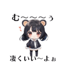 熊ノ みみこ 1（個別スタンプ：16）