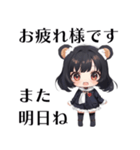 熊ノ みみこ 1（個別スタンプ：18）