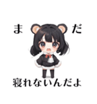 熊ノ みみこ 1（個別スタンプ：19）