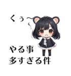 熊ノ みみこ 1（個別スタンプ：20）