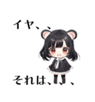 熊ノ みみこ 1（個別スタンプ：22）