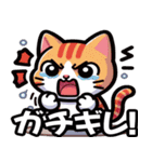 表情豊かなかわいい猫スタンプ（個別スタンプ：1）