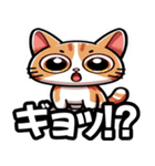 表情豊かなかわいい猫スタンプ（個別スタンプ：5）