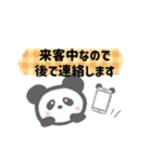 お仕事パンちゃん！（個別スタンプ：13）