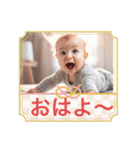 赤ちゃんの一言！！！（個別スタンプ：15）