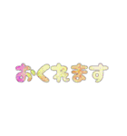 まちあわせのれんらく（個別スタンプ：2）