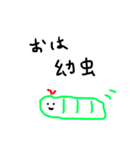 おはよーからオヤスミまで（個別スタンプ：1）