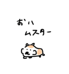 おはよーからオヤスミまで（個別スタンプ：2）