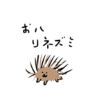おはよーからオヤスミまで（個別スタンプ：4）