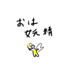 おはよーからオヤスミまで（個別スタンプ：5）