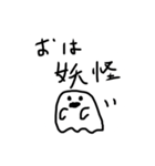 おはよーからオヤスミまで（個別スタンプ：6）