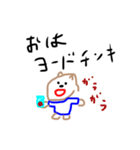 おはよーからオヤスミまで（個別スタンプ：7）
