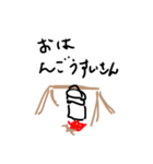 おはよーからオヤスミまで（個別スタンプ：8）