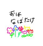 おはよーからオヤスミまで（個別スタンプ：10）