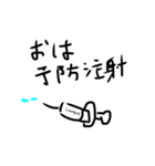 おはよーからオヤスミまで（個別スタンプ：11）