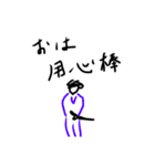おはよーからオヤスミまで（個別スタンプ：12）
