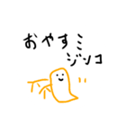 おはよーからオヤスミまで（個別スタンプ：13）