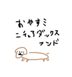 おはよーからオヤスミまで（個別スタンプ：14）