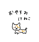 おはよーからオヤスミまで（個別スタンプ：15）