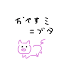 おはよーからオヤスミまで（個別スタンプ：16）