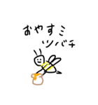 おはよーからオヤスミまで（個別スタンプ：17）