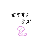 おはよーからオヤスミまで（個別スタンプ：18）