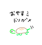 おはよーからオヤスミまで（個別スタンプ：19）