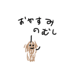 おはよーからオヤスミまで（個別スタンプ：20）